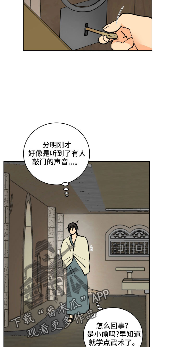 第58章：被绑架18
