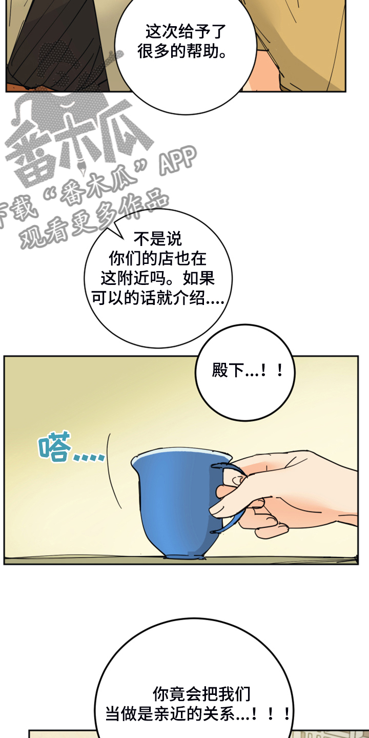 第15章：触目惊心34