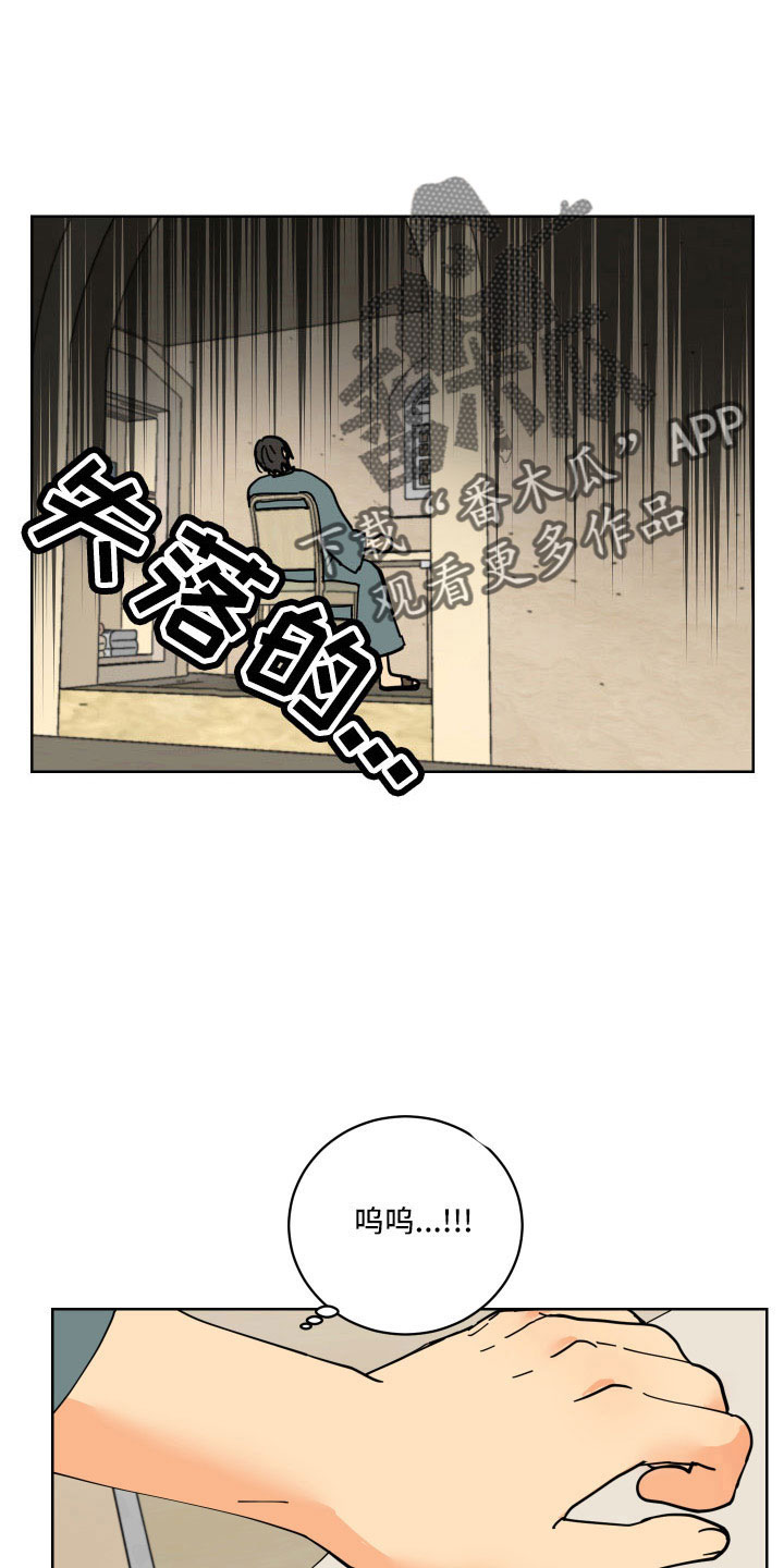 第39章：有点累25