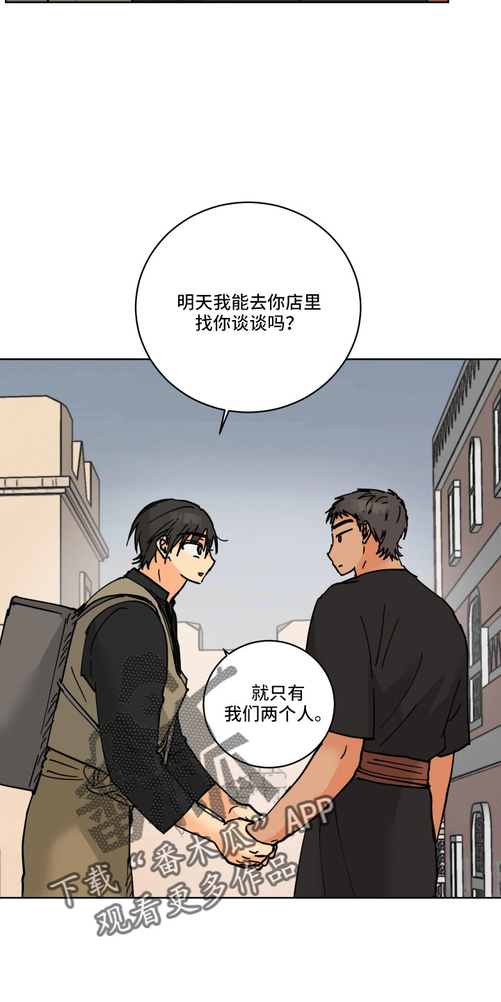 第46章：同床异梦17