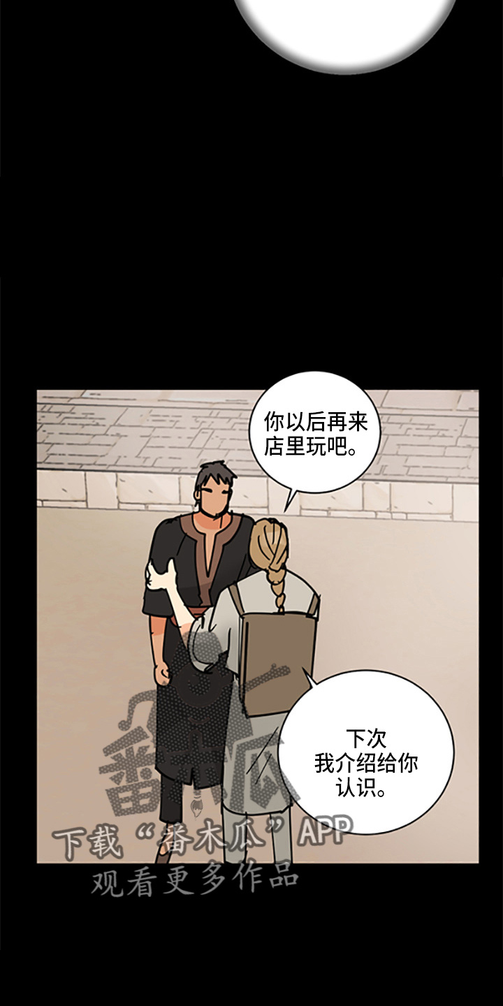 第33章：各玩各的34