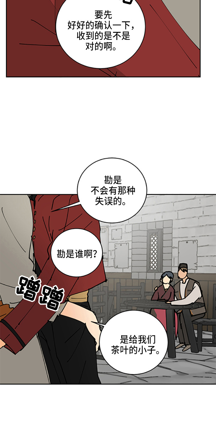 第33章：各玩各的20