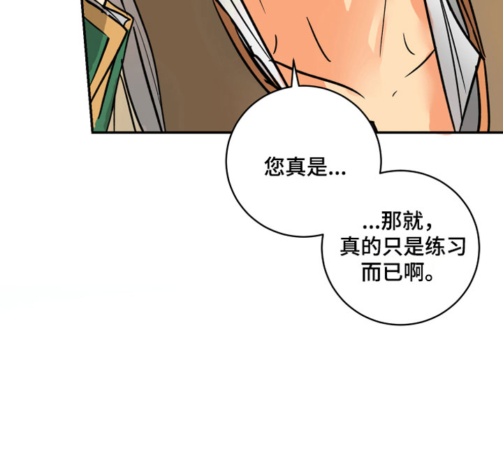 第12章：晕车11