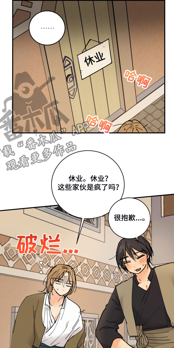第20章：教你识字15