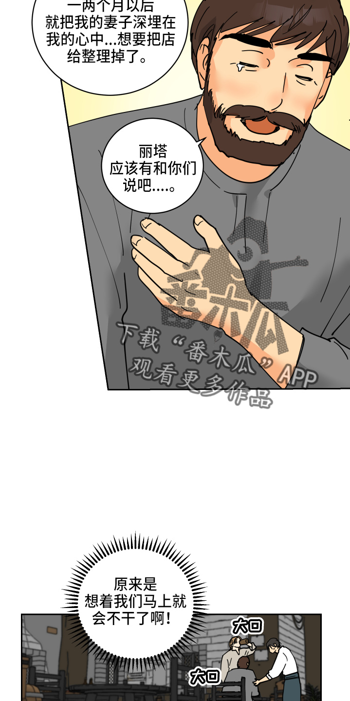 第30章：误会24