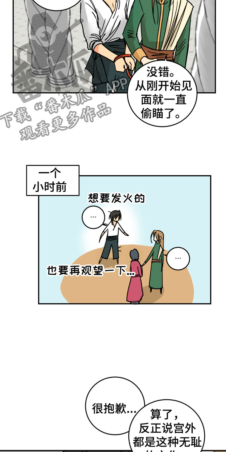 第4章：走到最后10