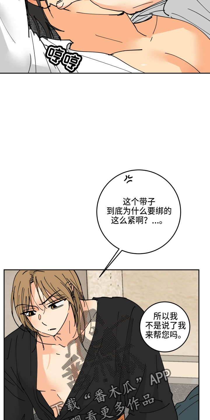 第27章：奖励21