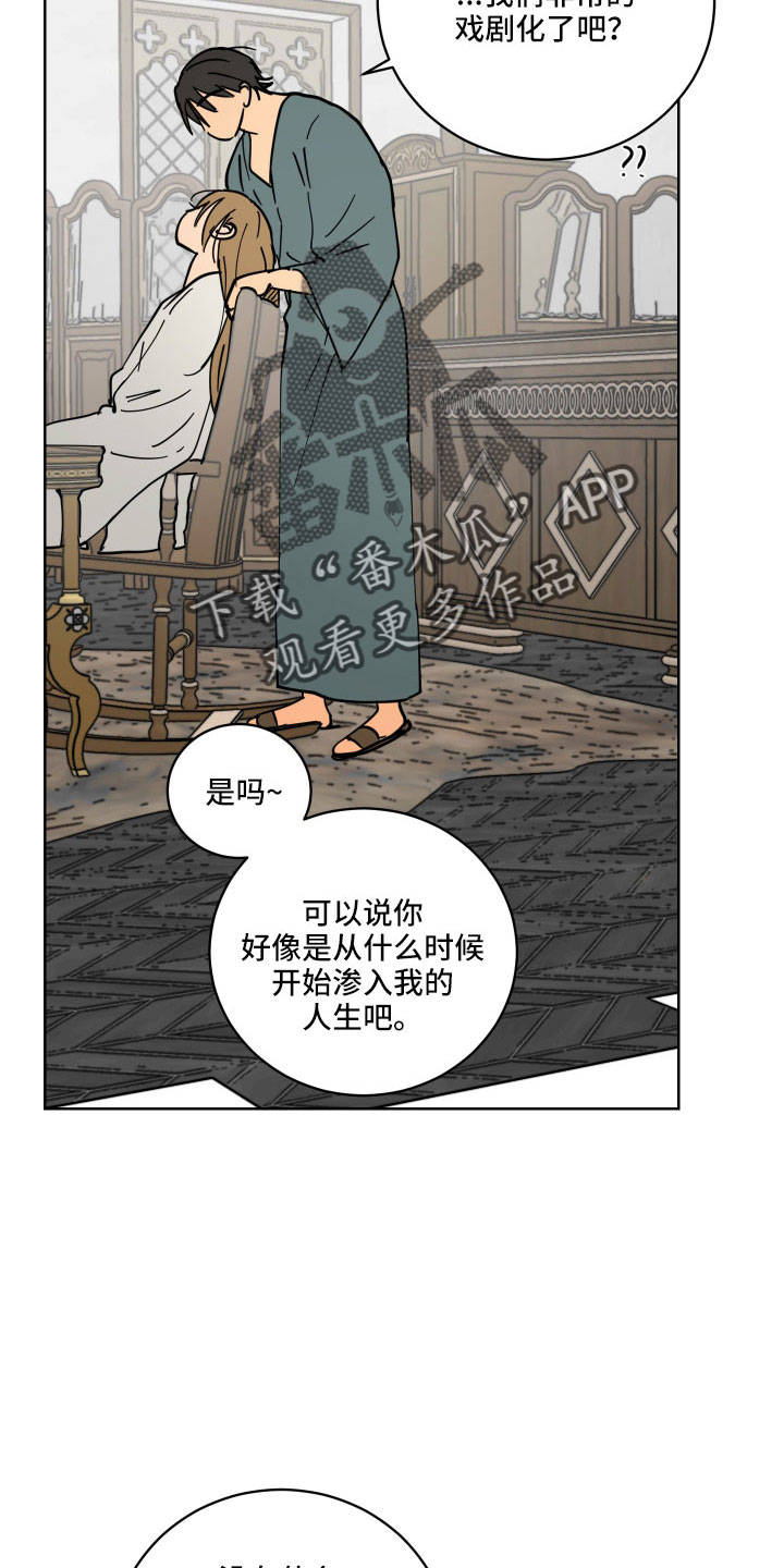 第54章：作战成功16