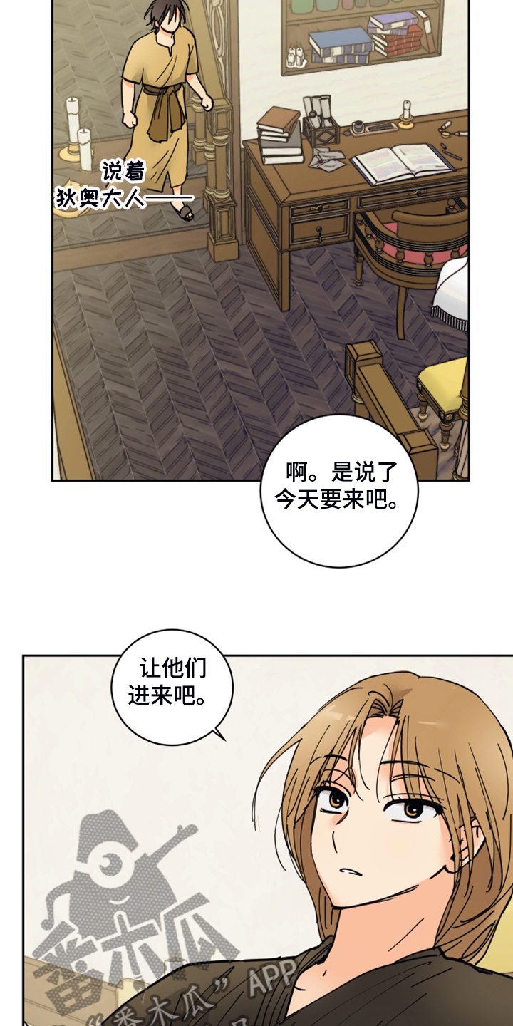 第15章：触目惊心25
