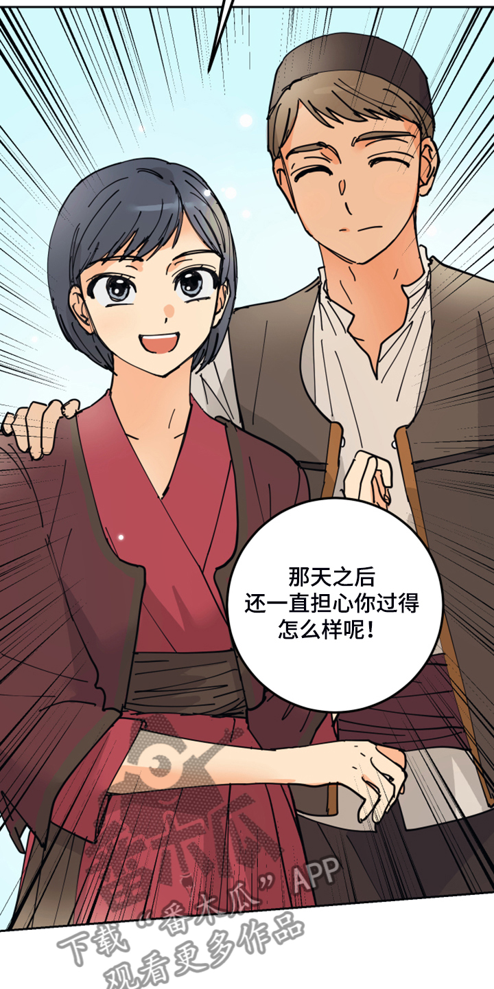 第15章：触目惊心28
