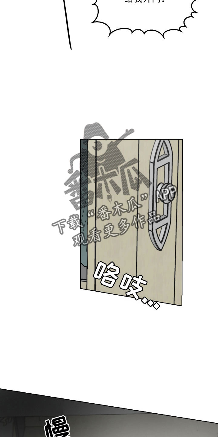 第60章：一起回宫吧18