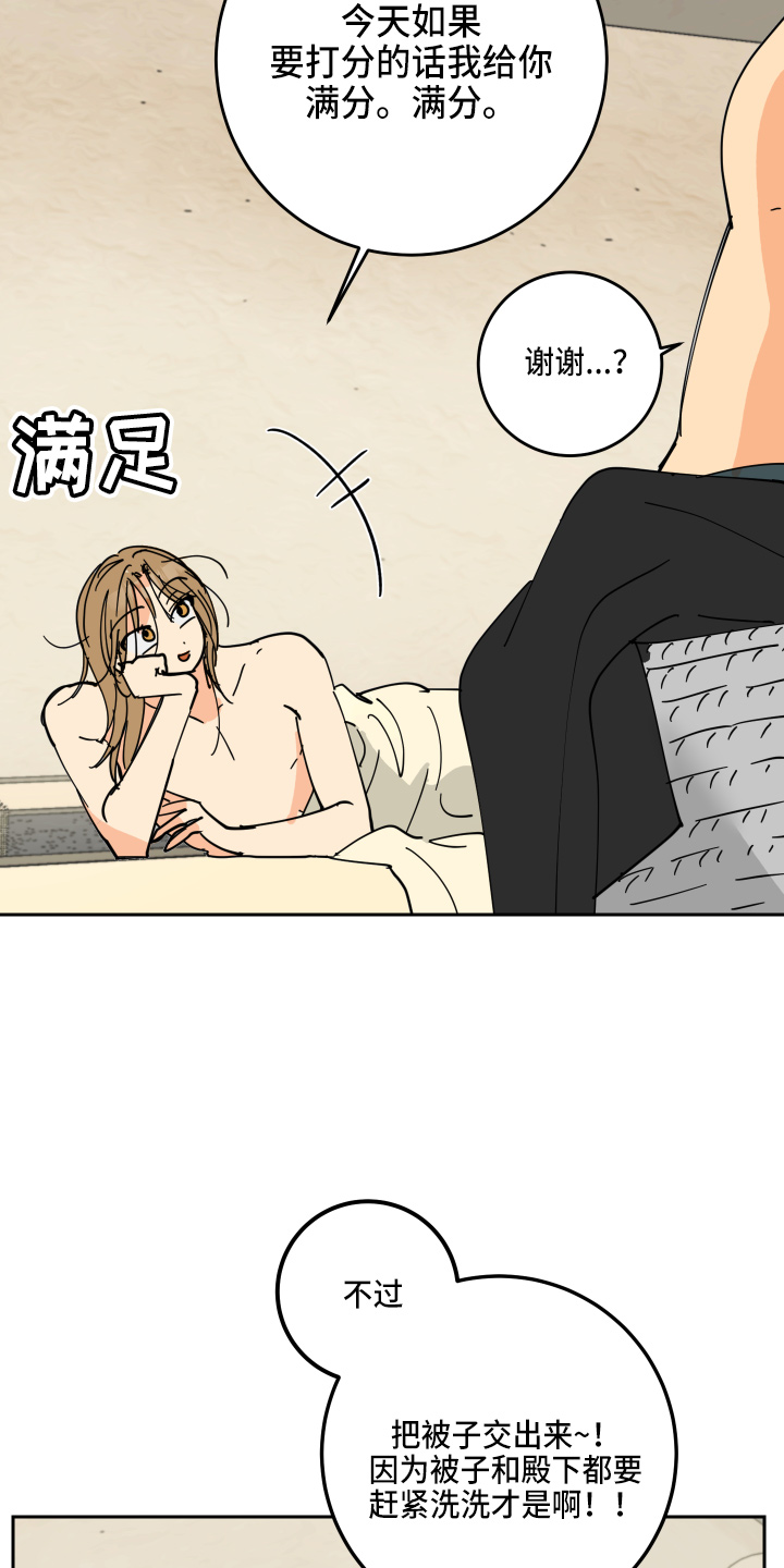 第27章：奖励30