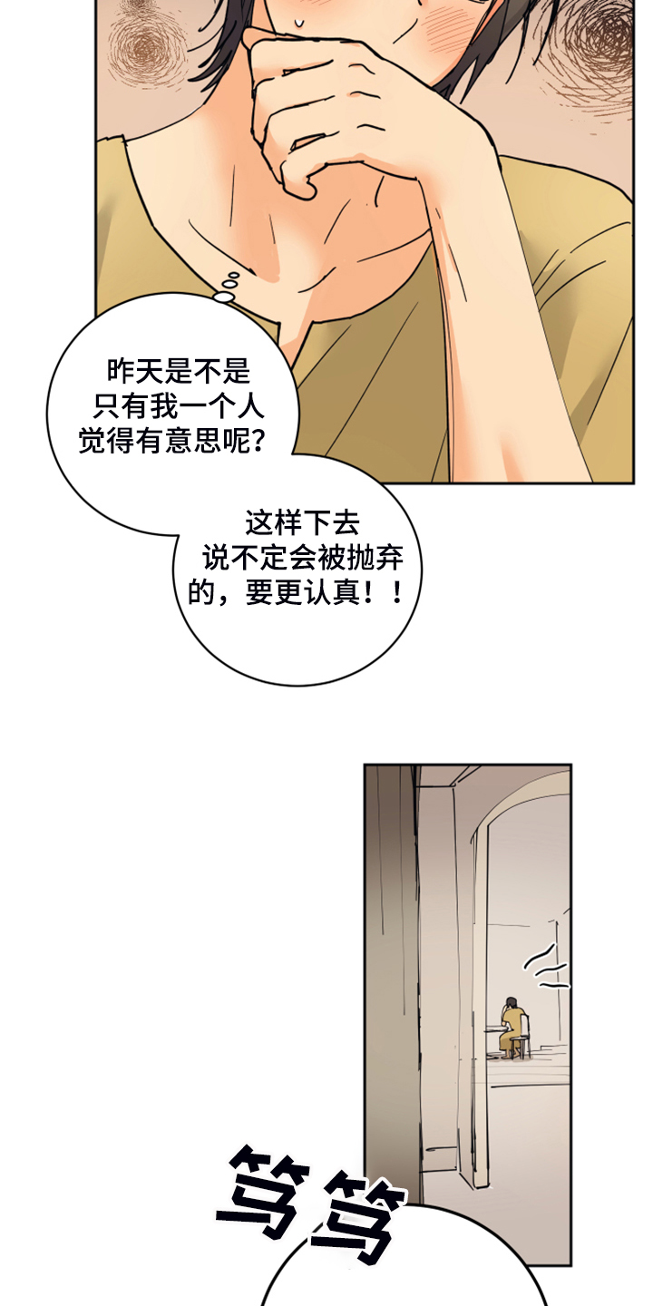 第15章：触目惊心21