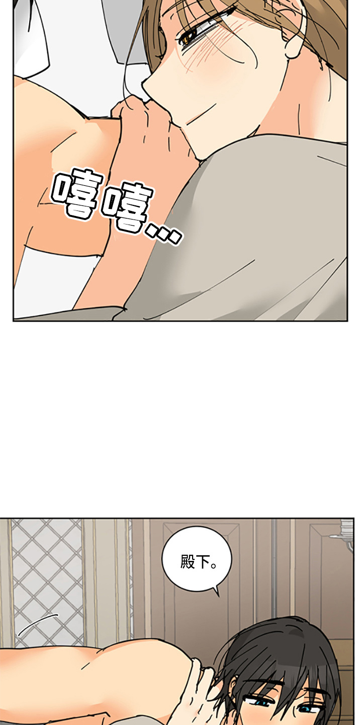 第32章：没抢走25