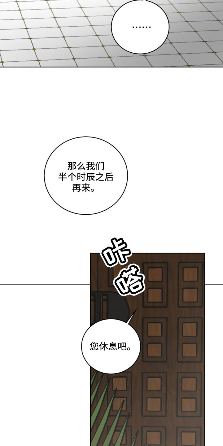 第63章：【第二季】应该没事吧11