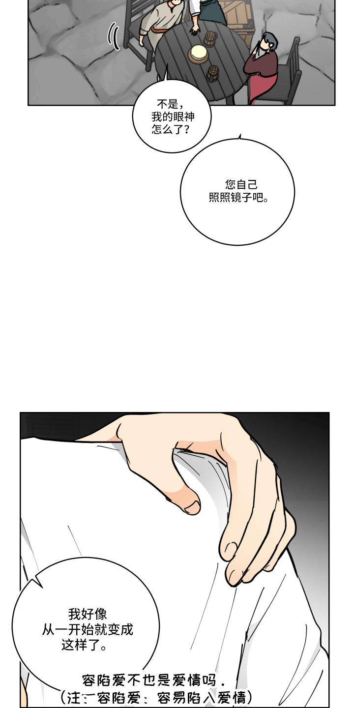 第56章：戒指21