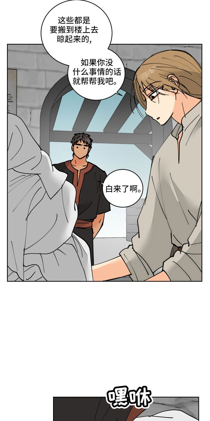 第41章：坦诚点5