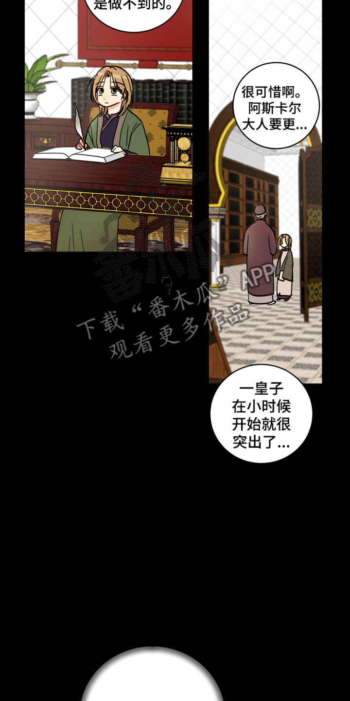 第10章：兄弟7