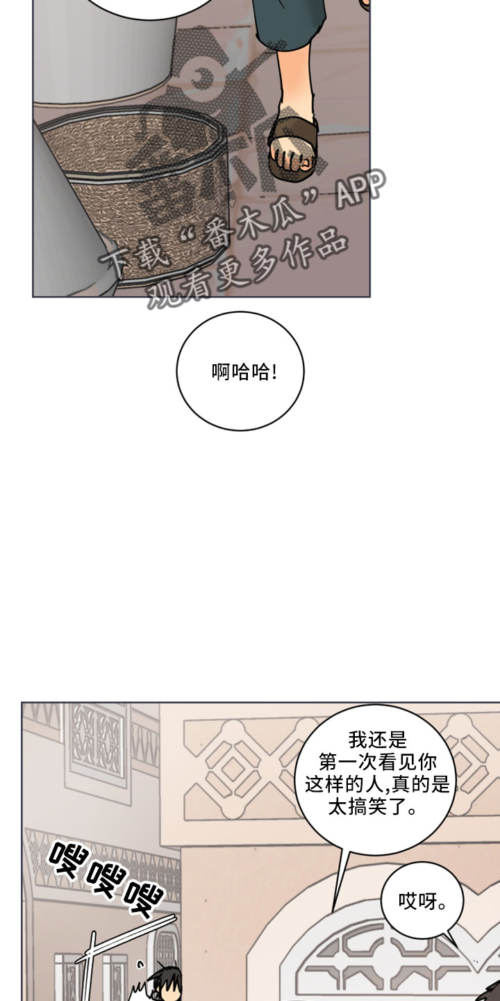 第38章：书信21