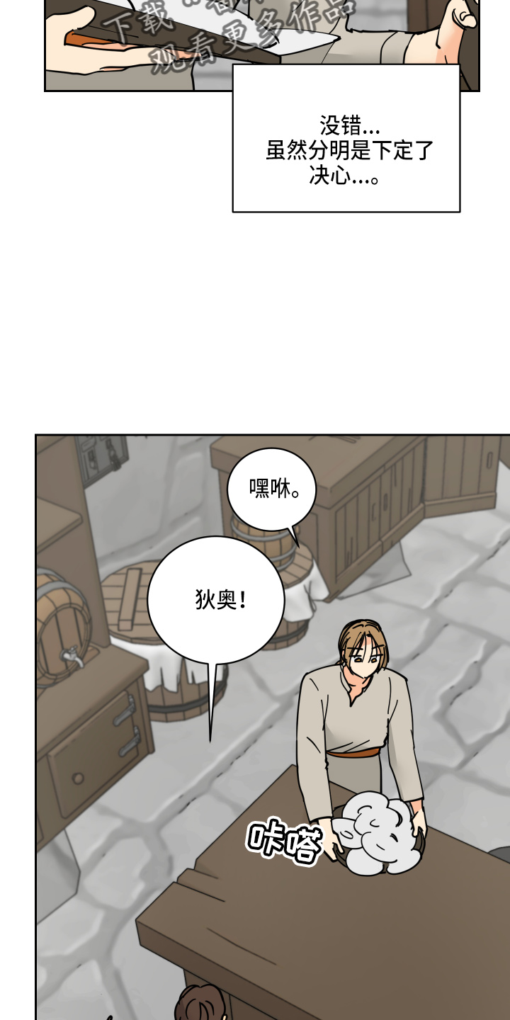 第29章：零花钱38