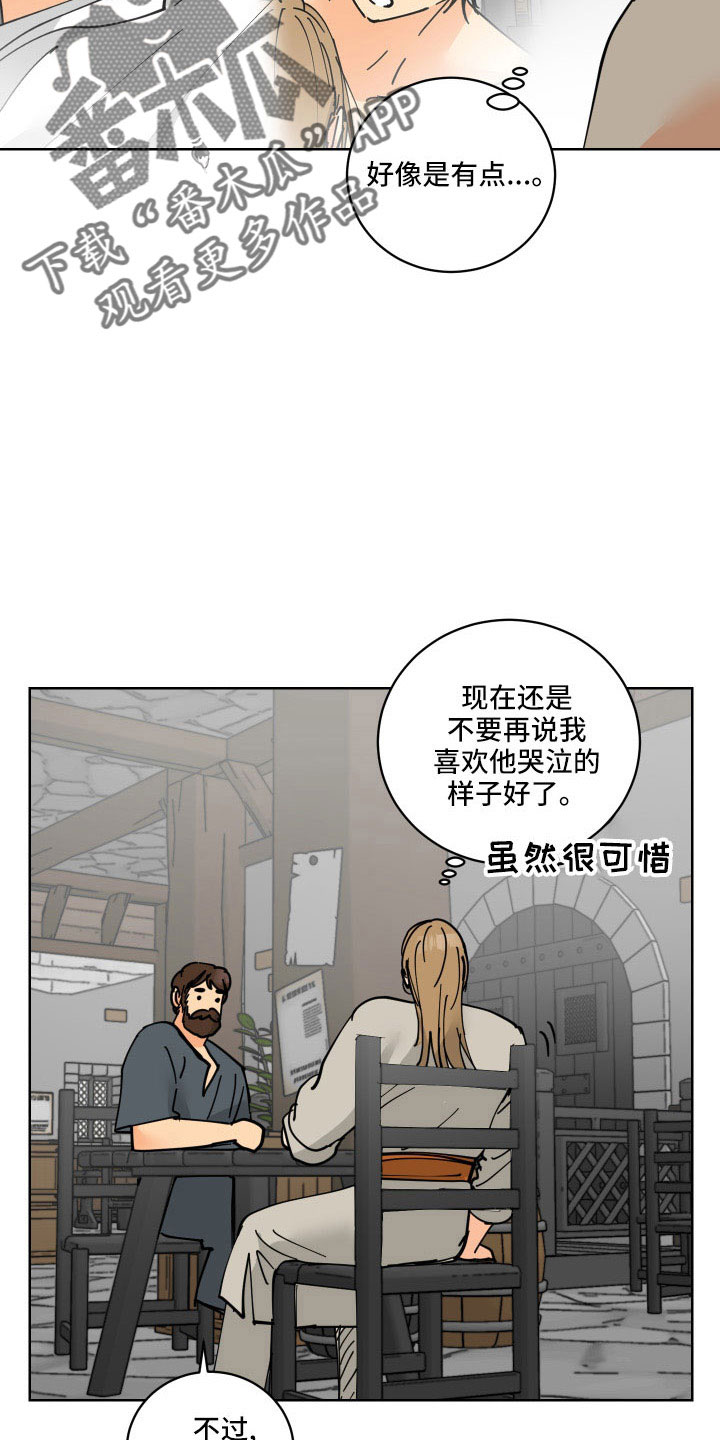 第40章：没必要30