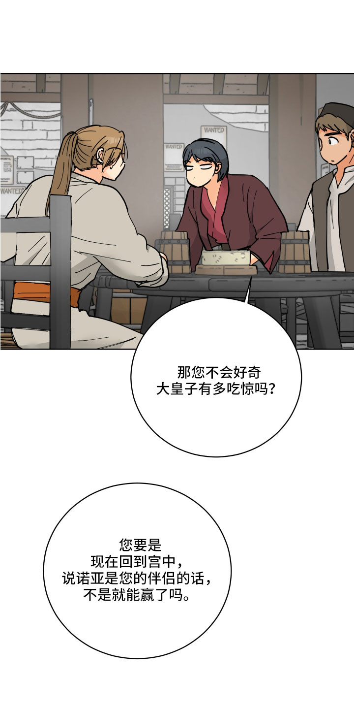 第56章：戒指24