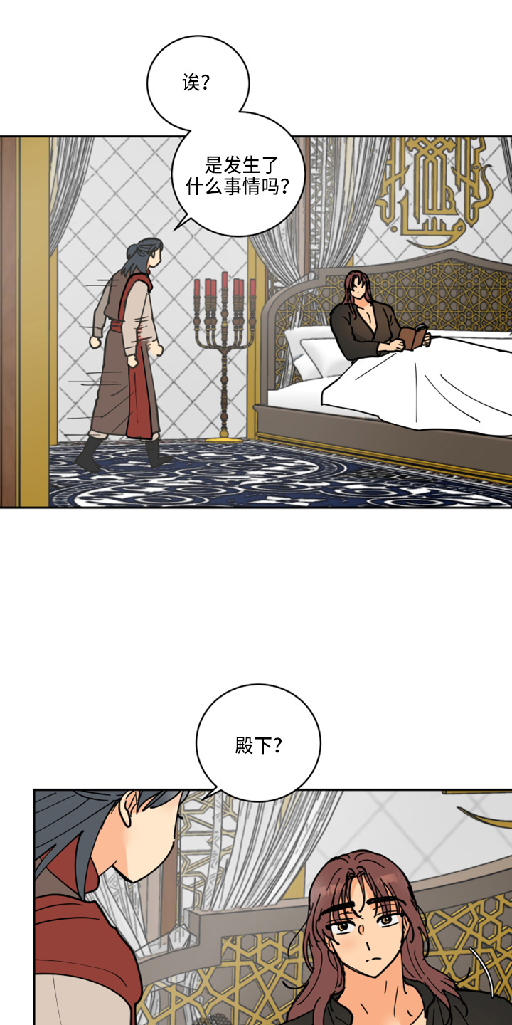 第34章：休息23