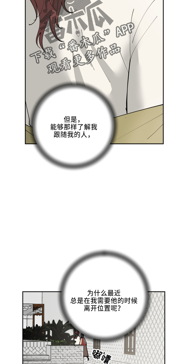 第34章：休息7