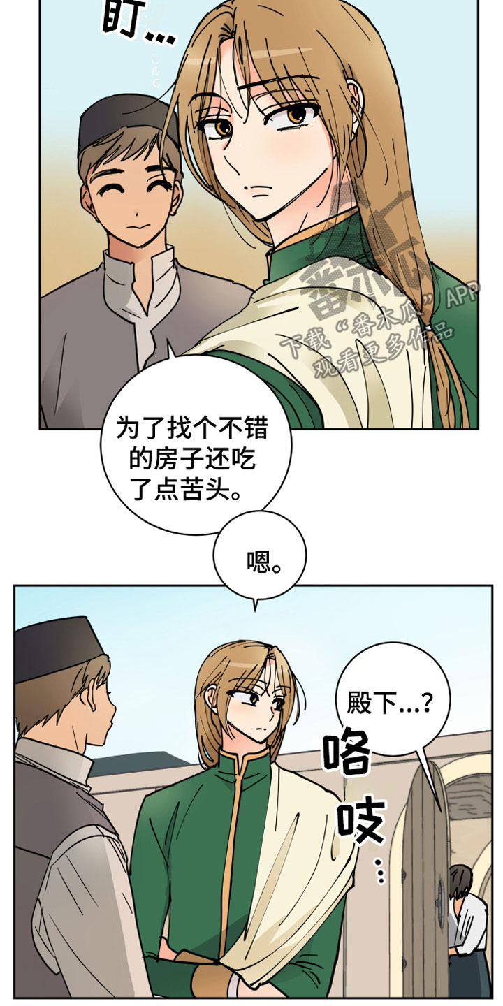 第12章：晕车19