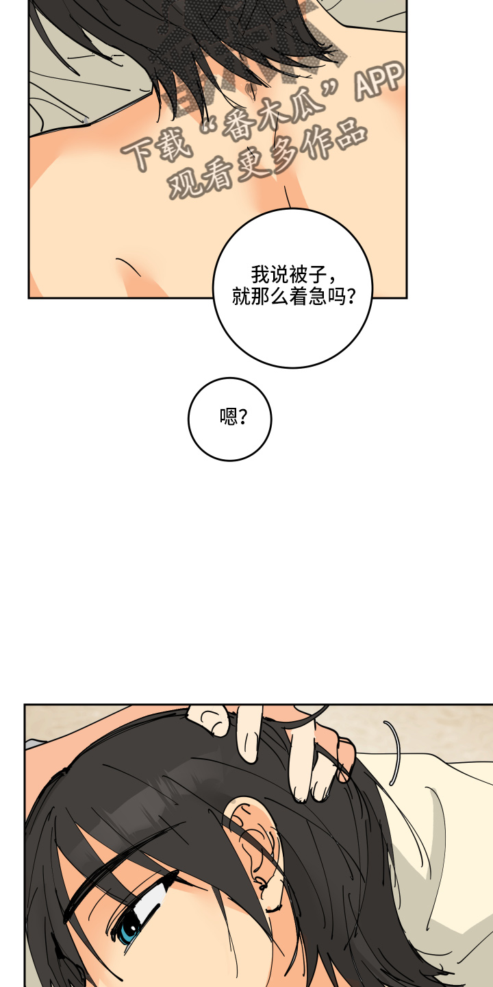 第27章：奖励33