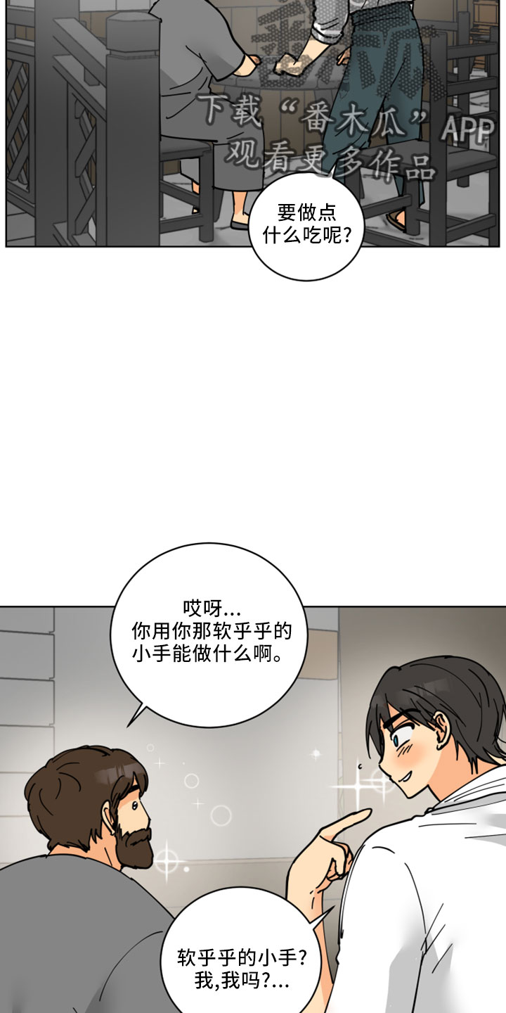 第38章：书信30