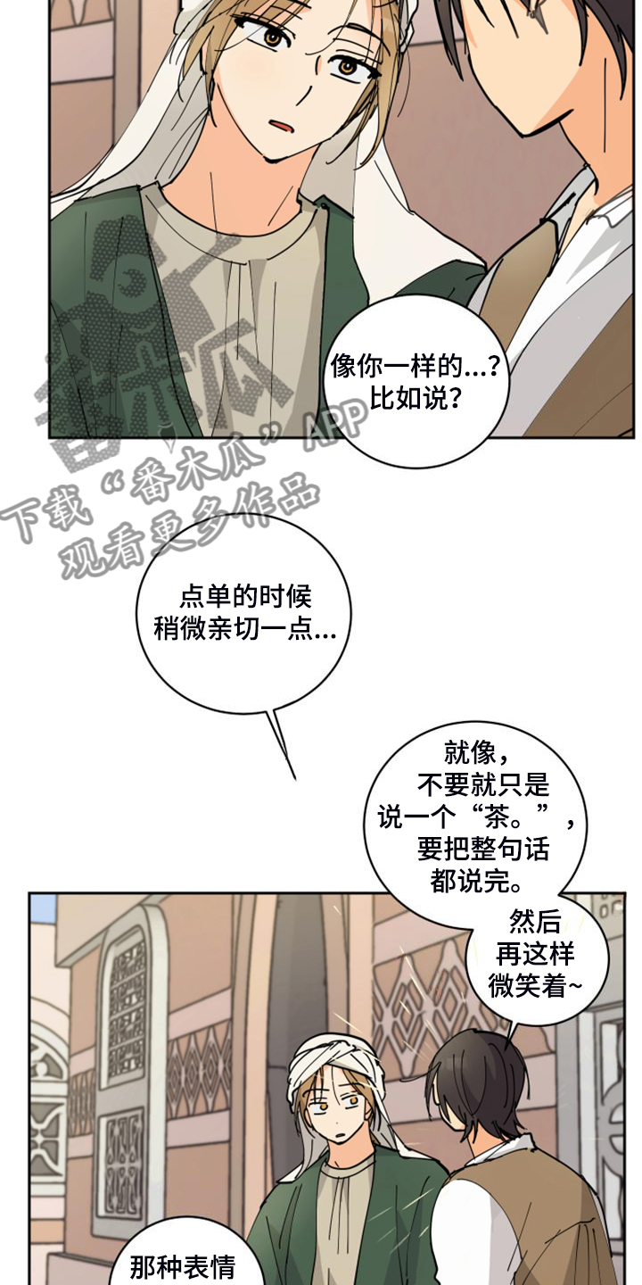 第18章：不会再丢下你5