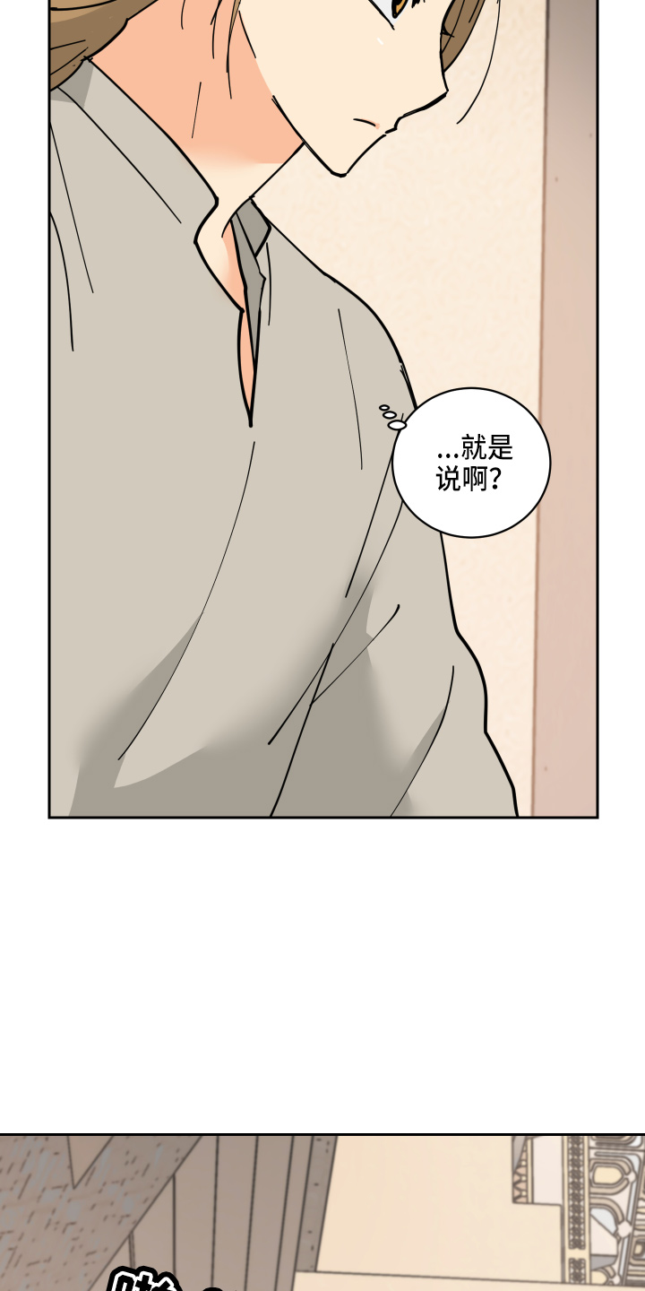 第29章：零花钱32