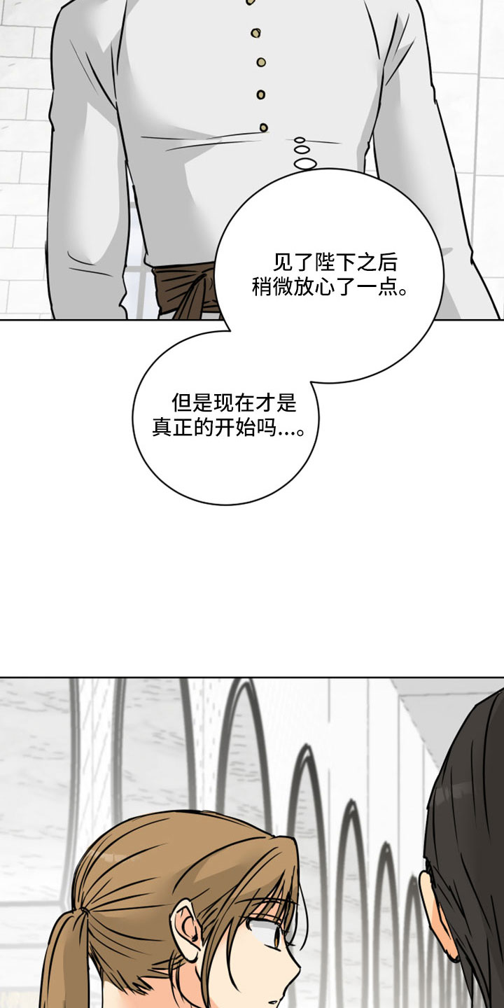 第62章：【第二季】很慈祥的人36