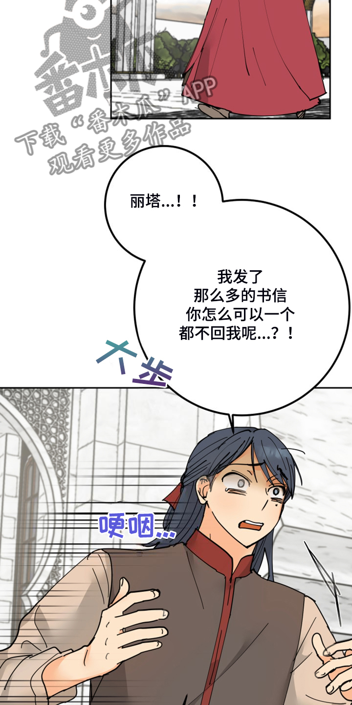 第22章：胡思乱想17