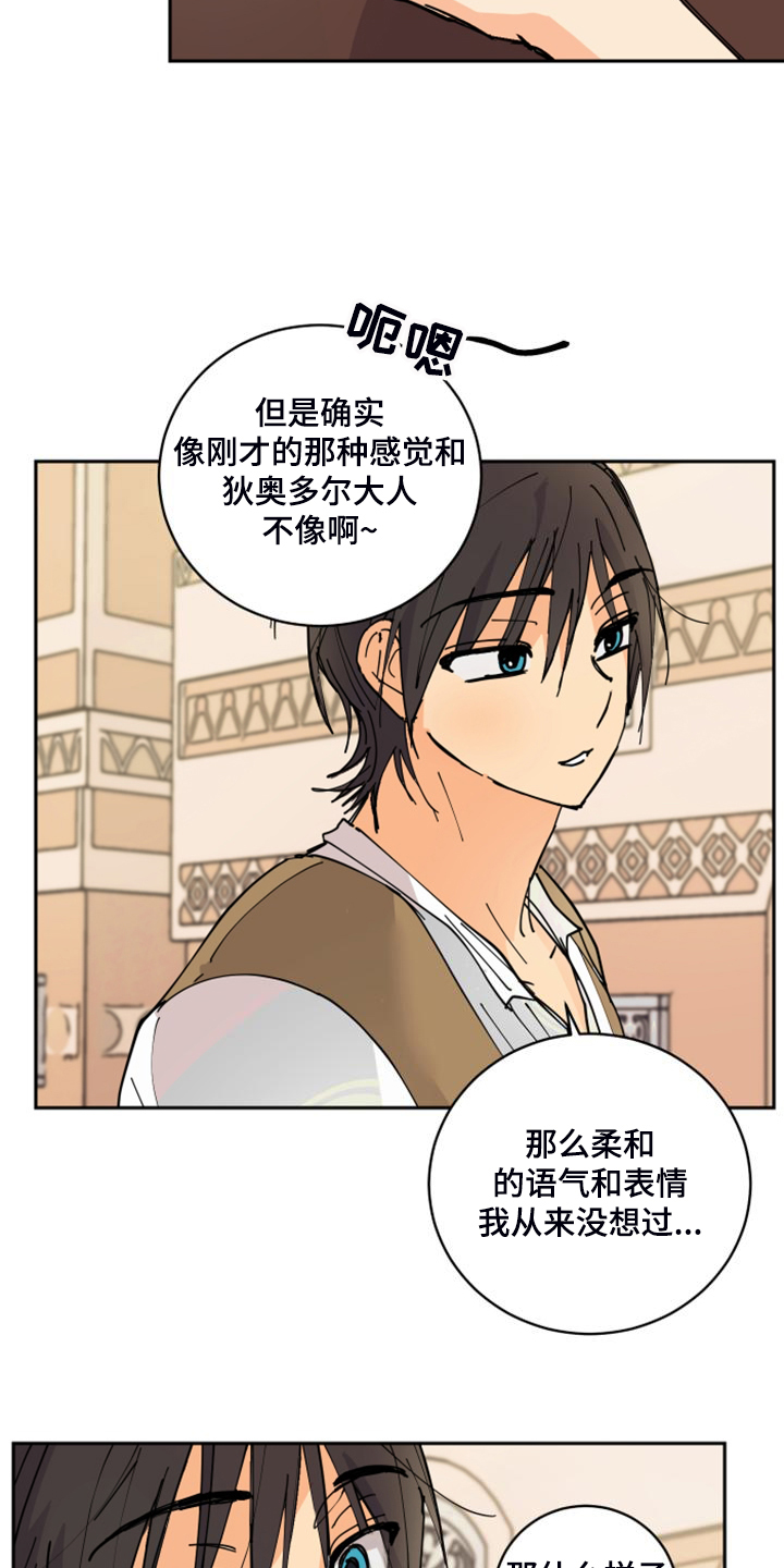 第18章：不会再丢下你15