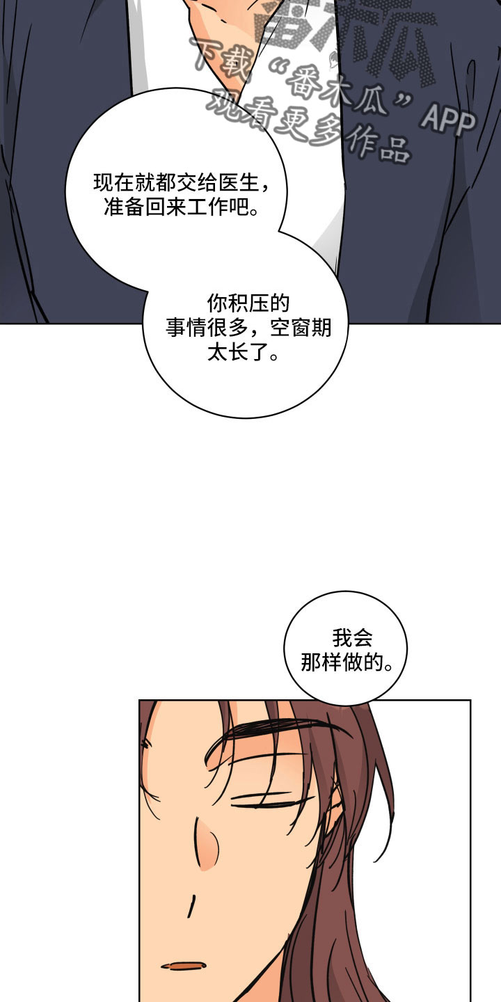 第57章：回宫一趟21