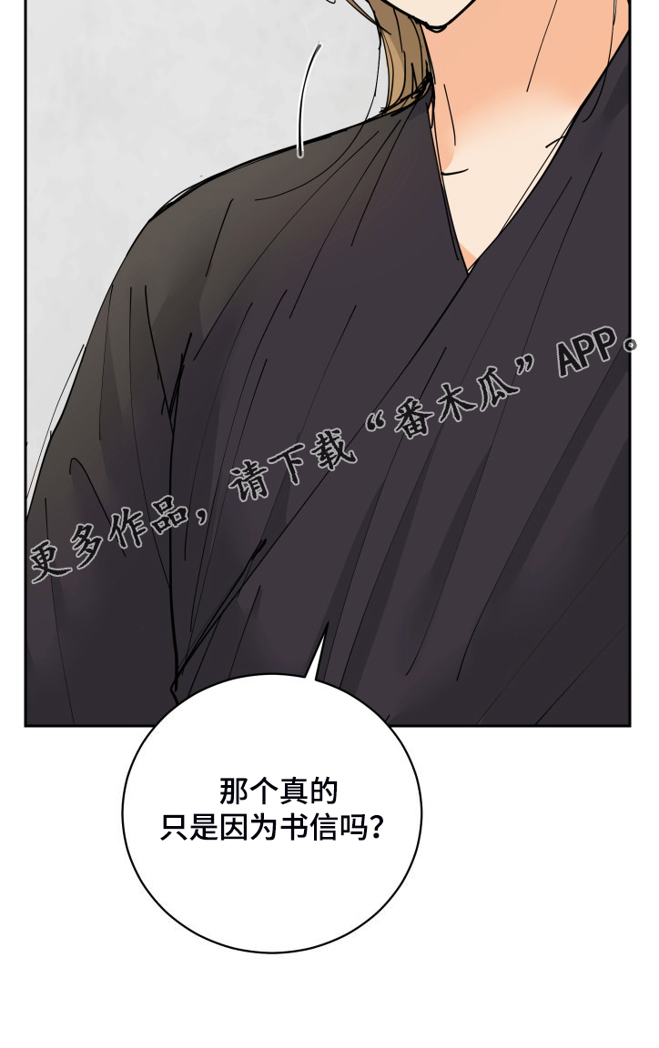 第24章：保持距离27