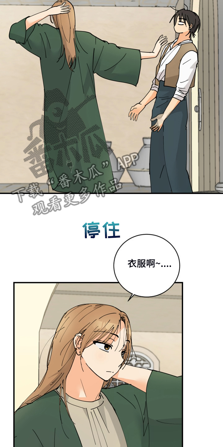 第19章：装个平凡人10