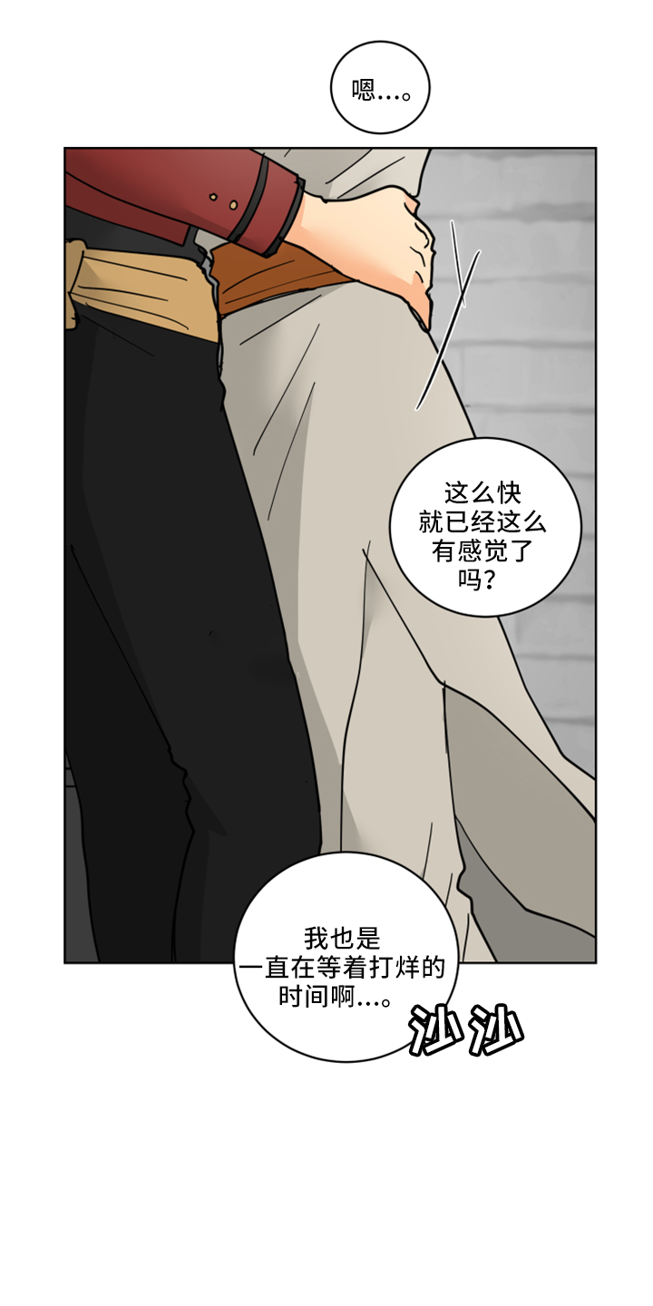 第36章：感兴趣的人14