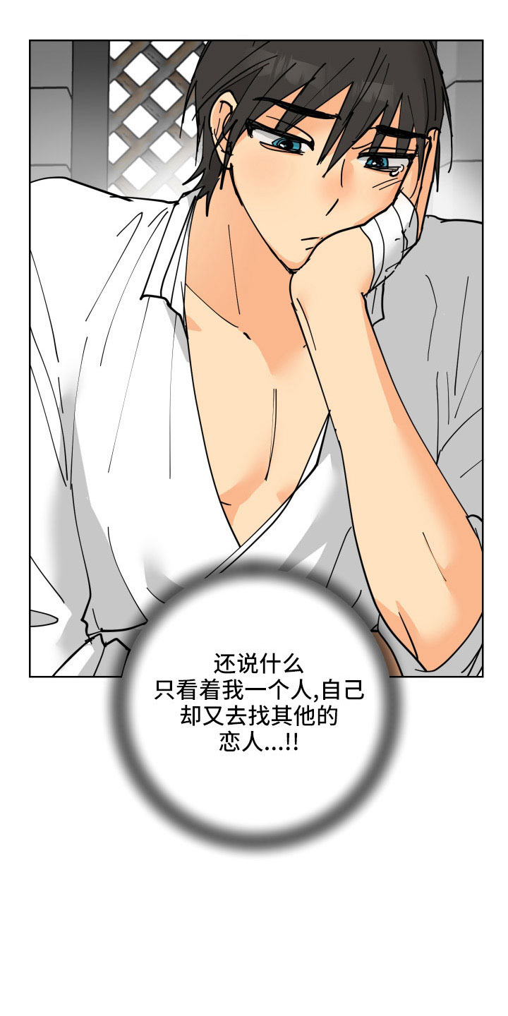 第40章：没必要22