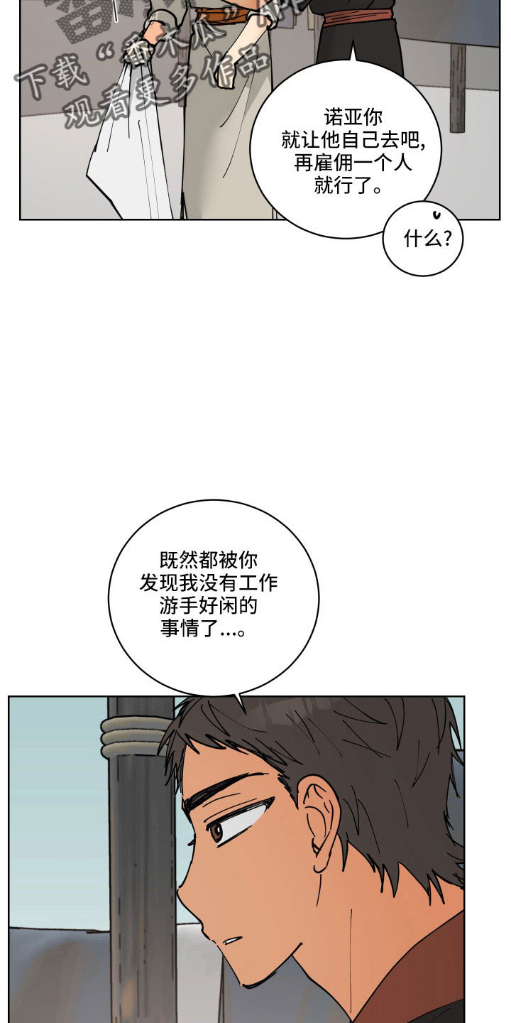 第41章：坦诚点28