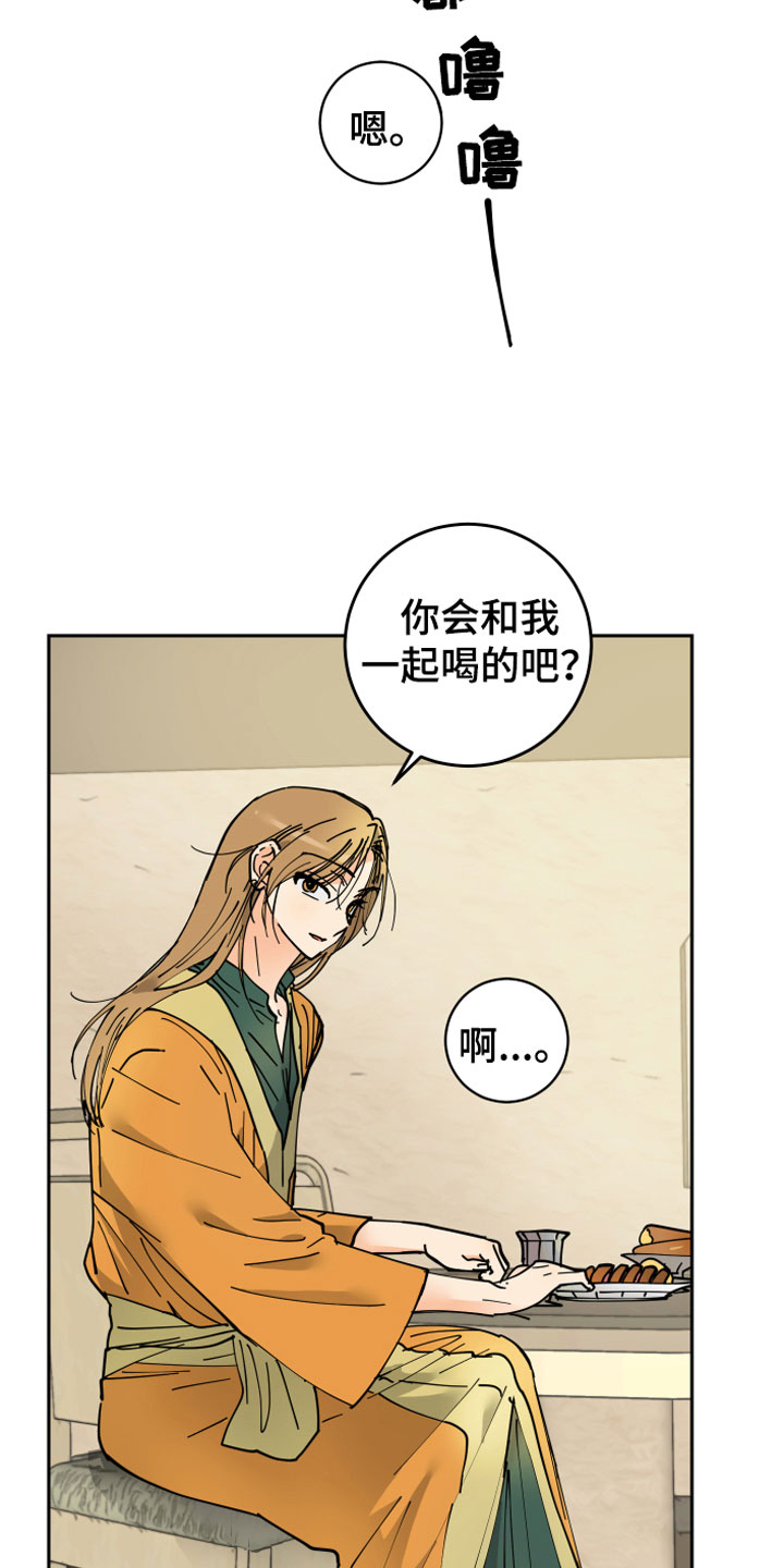 第13章：决心11