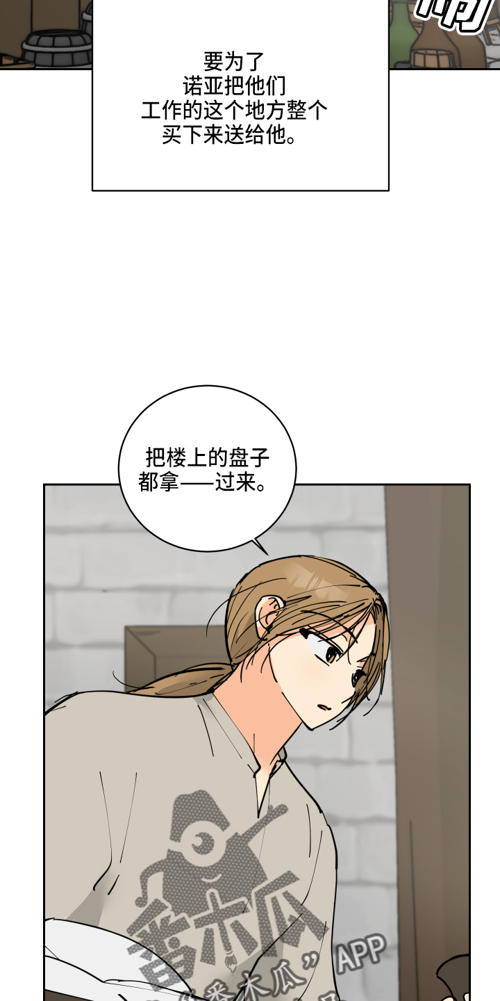 第29章：零花钱37