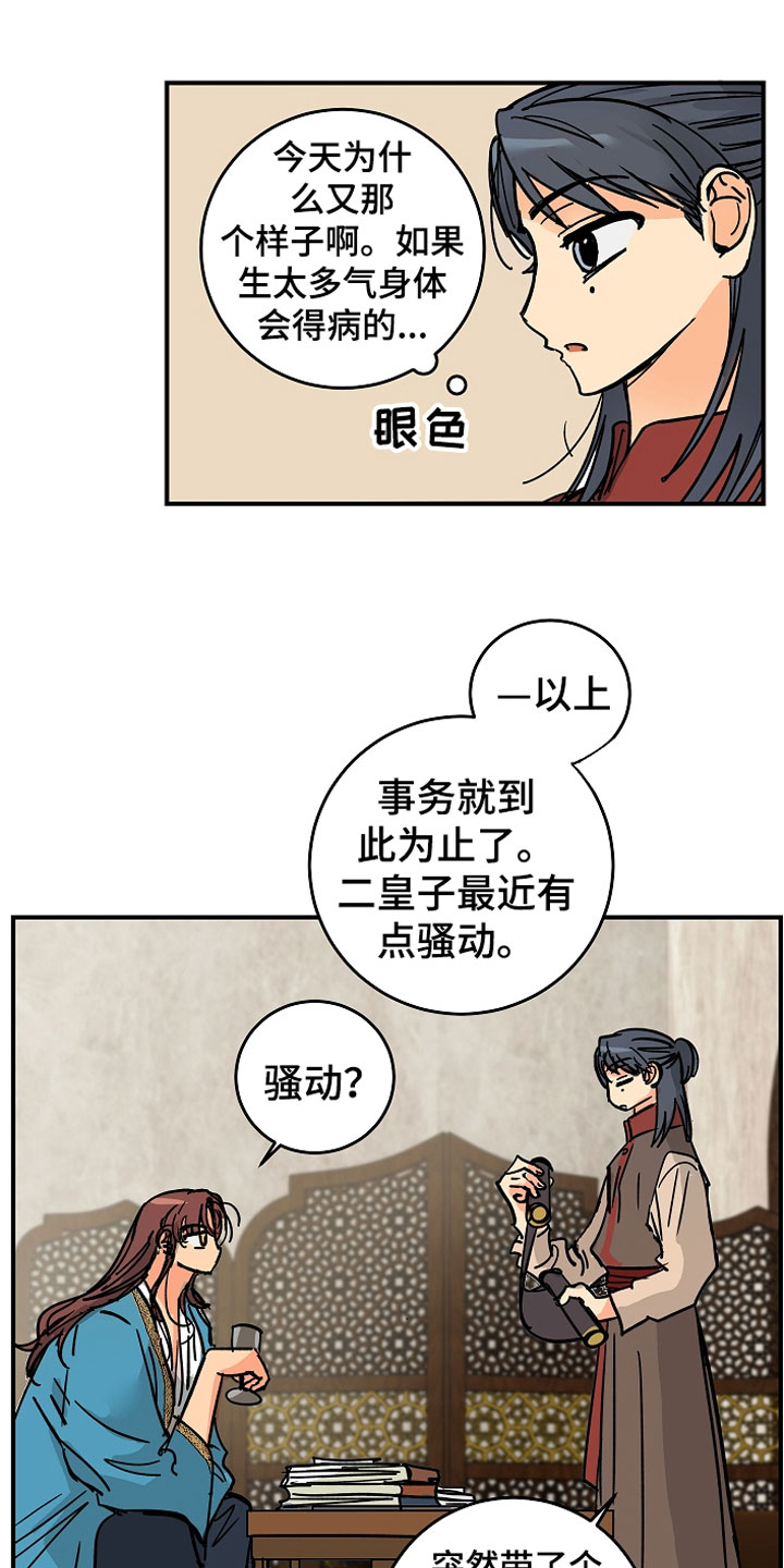 第8章：不单纯7