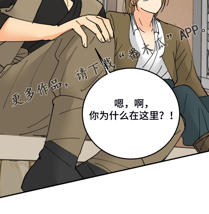 第20章：教你识字20