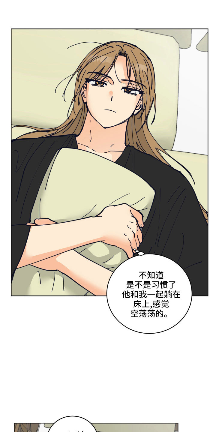 第39章：有点累11