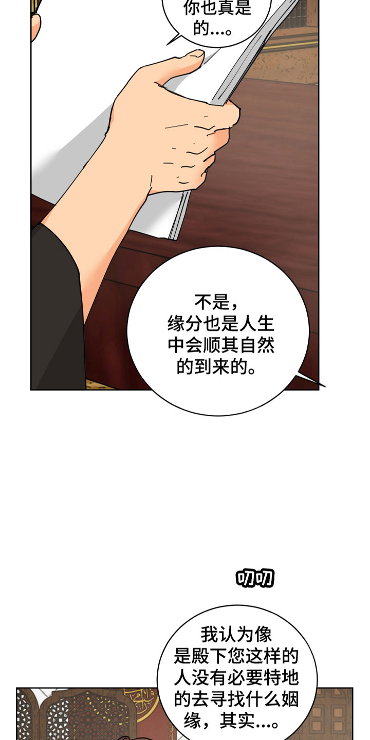 第49章：肮脏的变态30