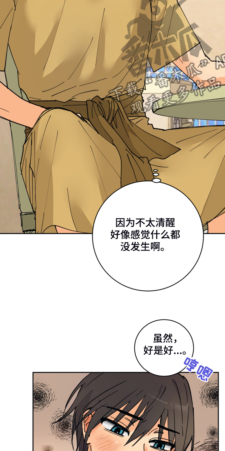 第15章：触目惊心20