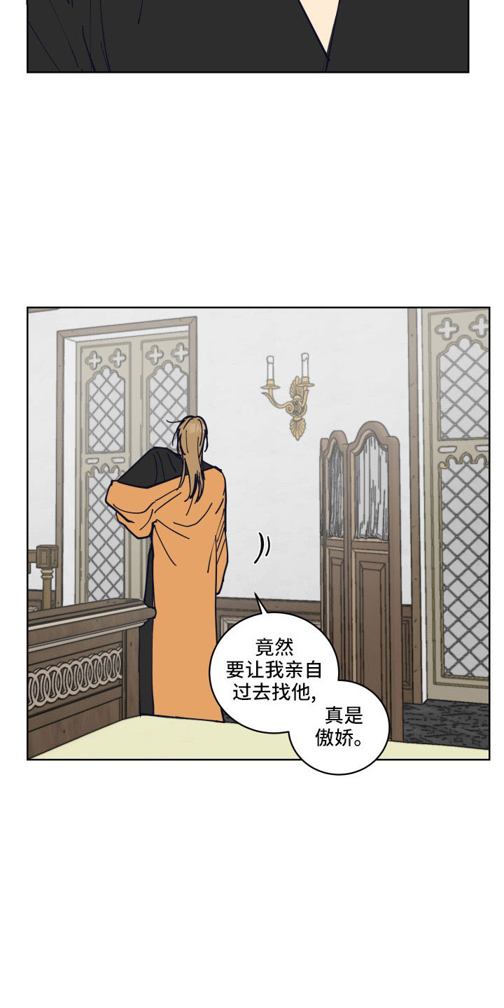 第39章：有点累16